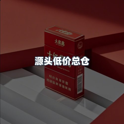 服务优势